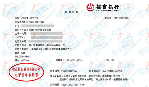 辰达五金制品称赞的快猫短视频网站机构